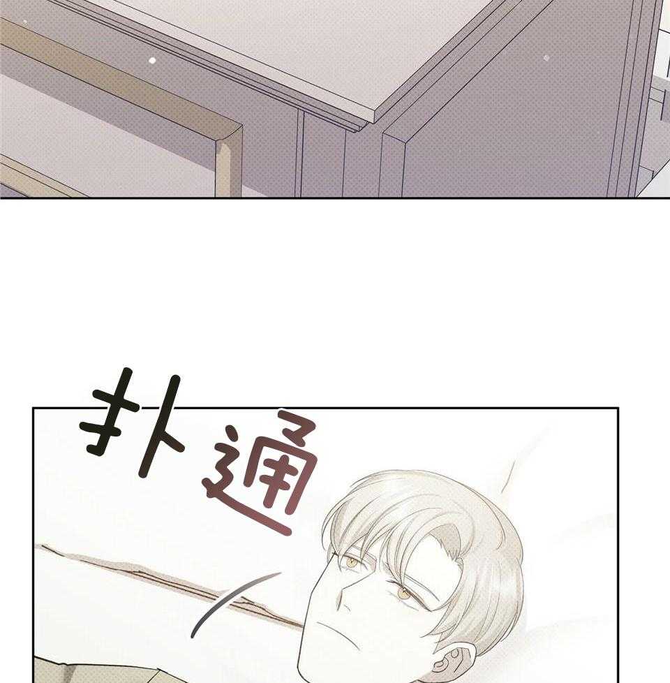 收租大户日常败家第58话图