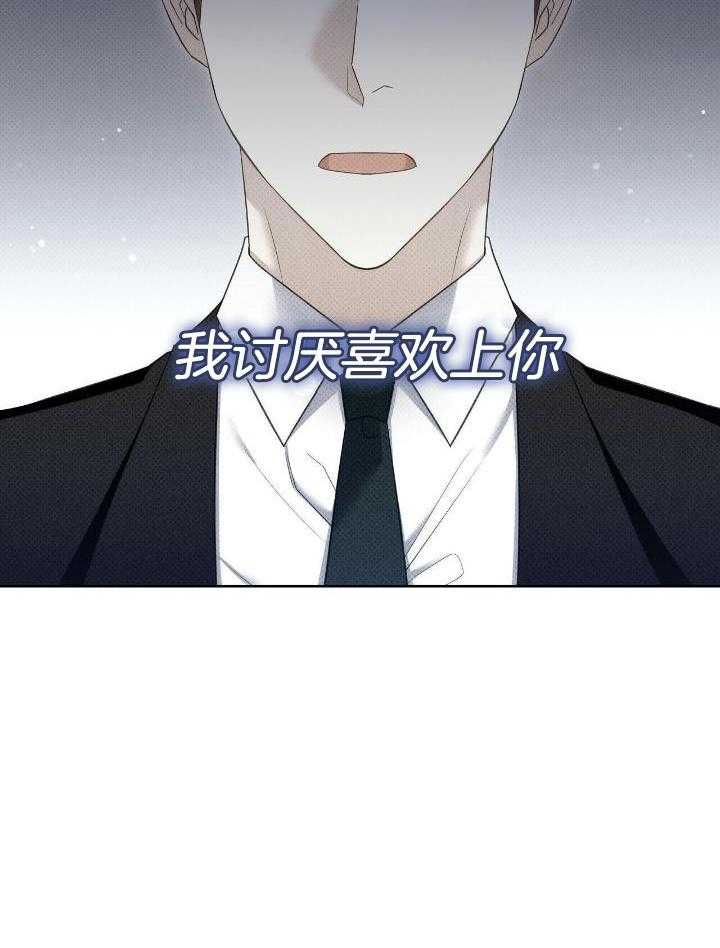 收租大户日常败家第59话图