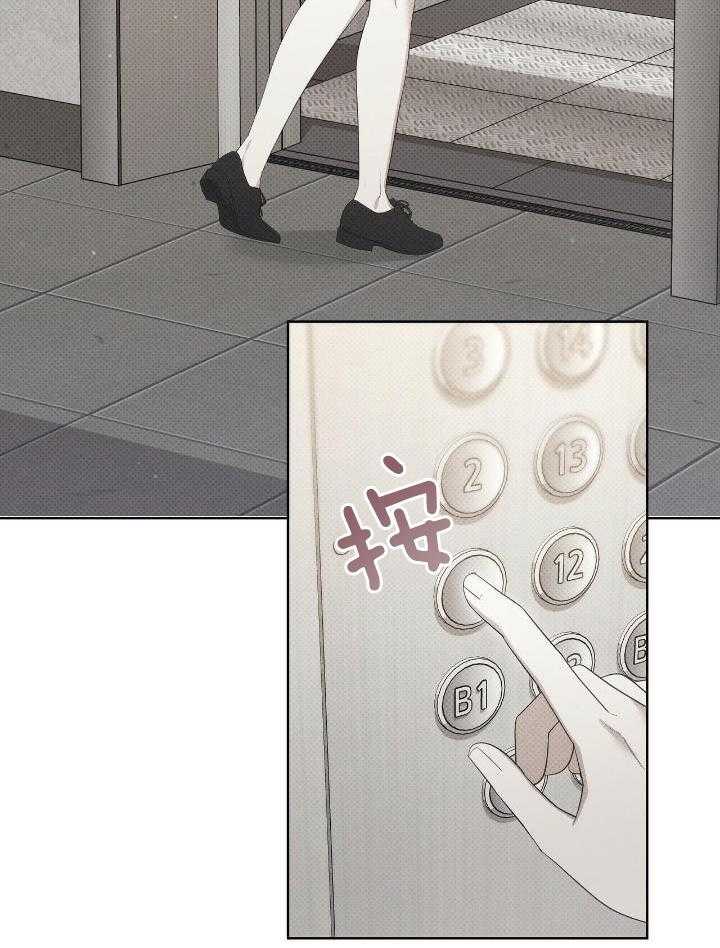 收租大户日常败家第59话图