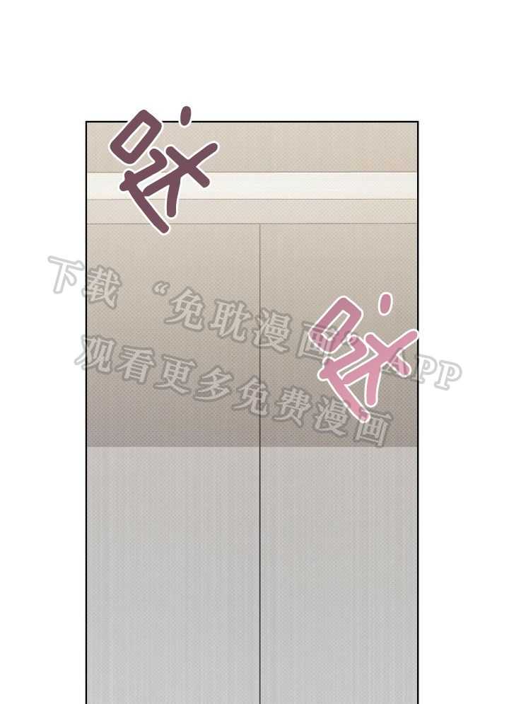 收租大户日常败家第60话图