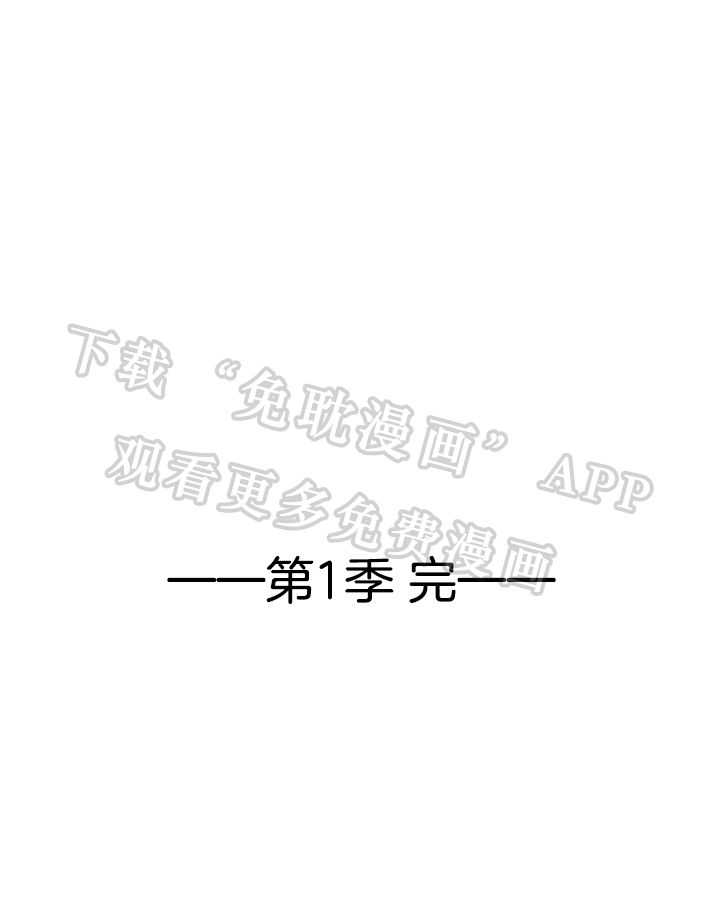 收租大户日常败家第60话图