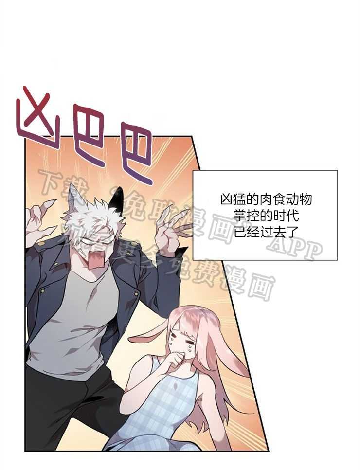 食谱不同又怎样第1话图