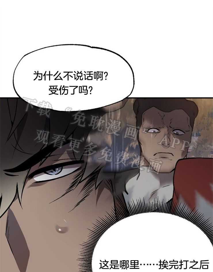 食谱不同又怎样第10话图