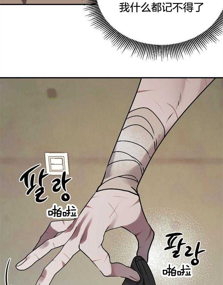 食谱不同又怎样第10话图