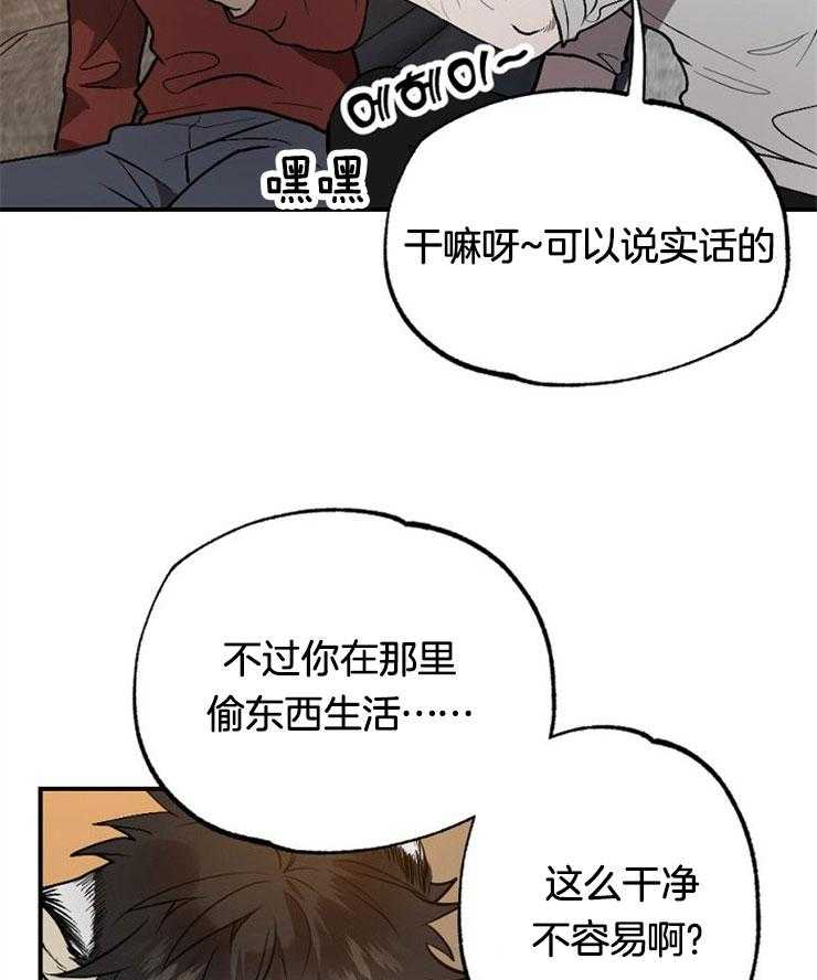 食谱不同又怎样第11话图