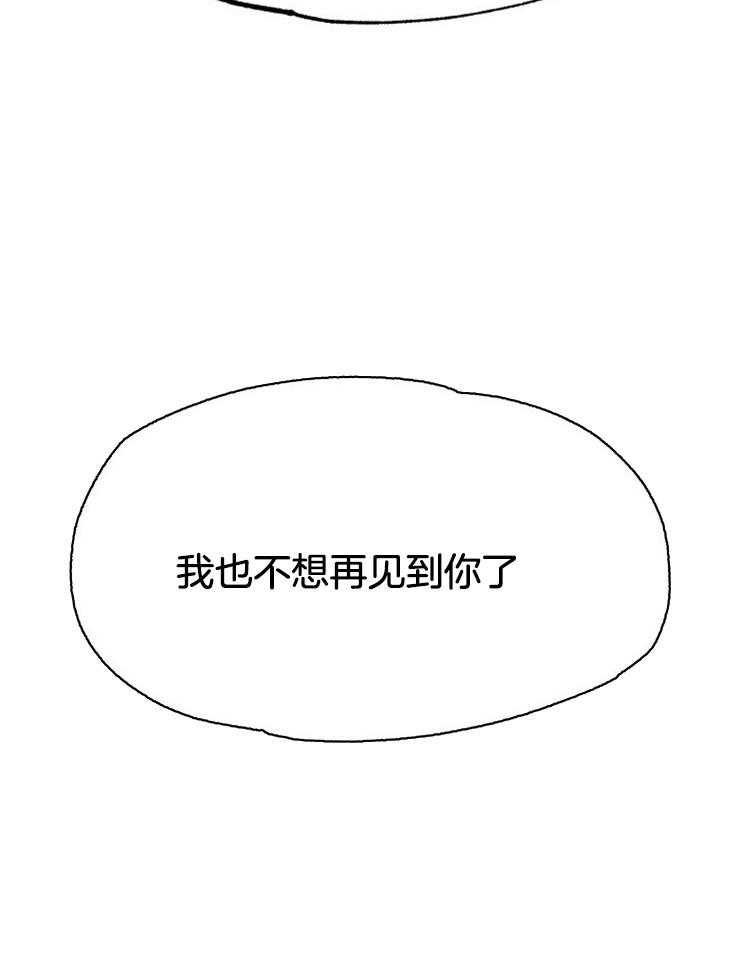 食谱不同又怎样第14话图