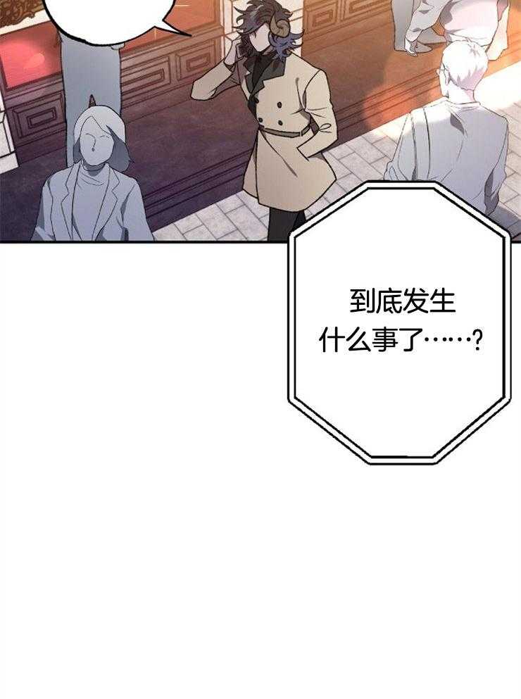 食谱不同又怎样第17话图