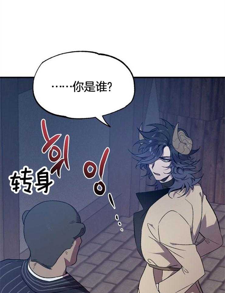 食谱不同又怎样第18话图