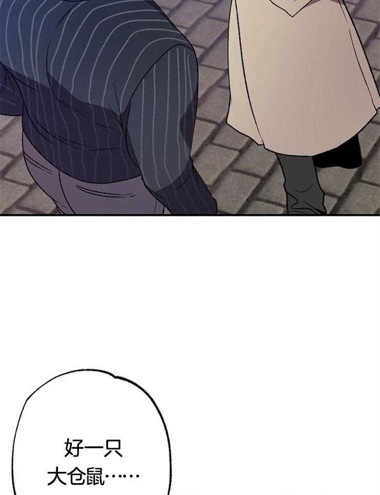 食谱不同又怎样第18话图