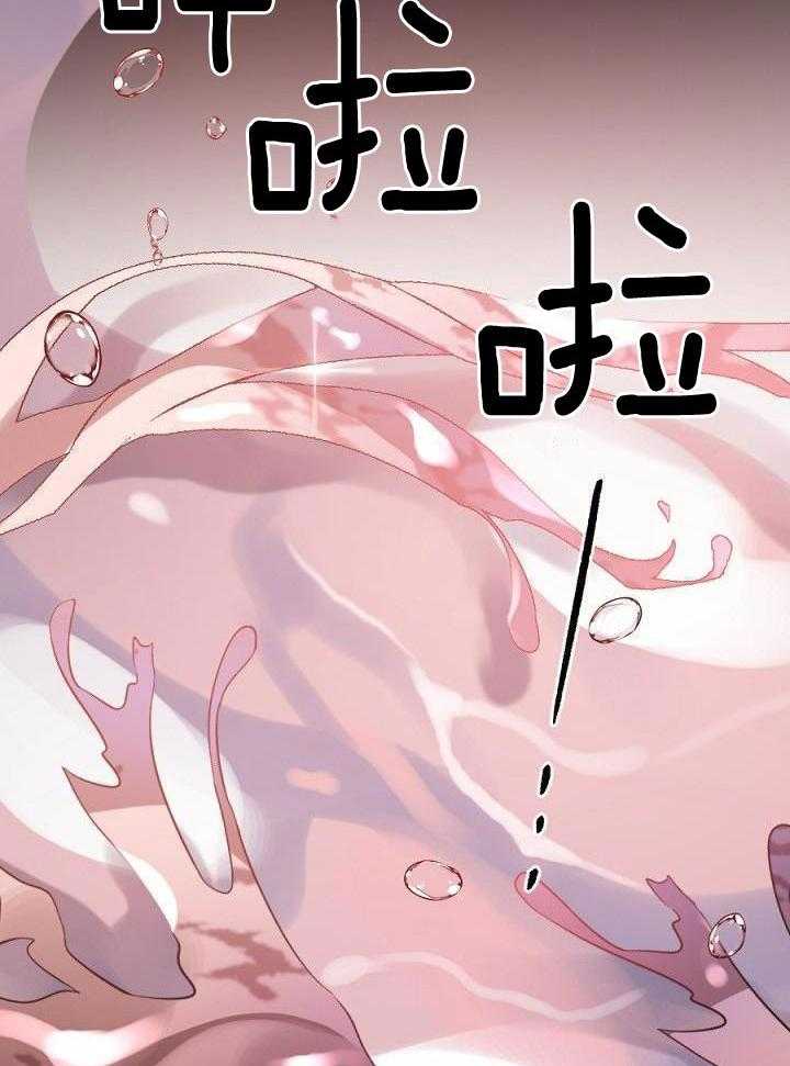 食谱不同又怎样第19话图