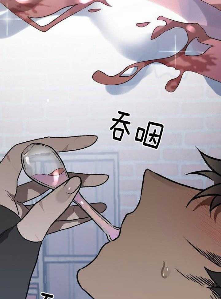 食谱不同又怎样第19话图