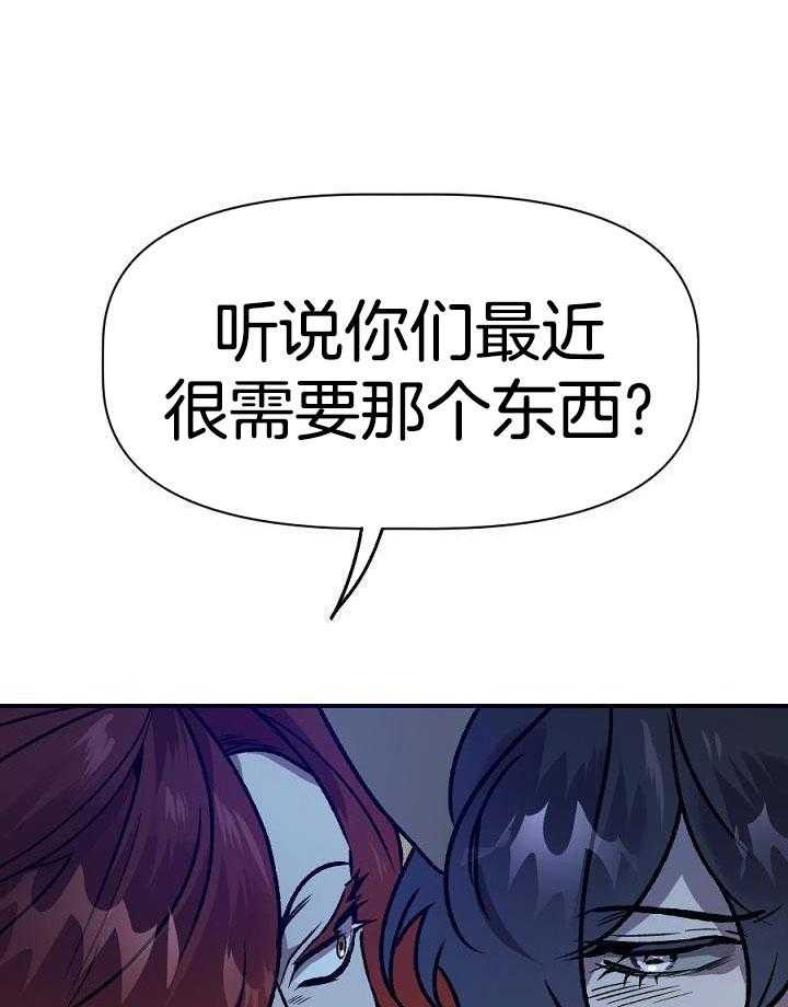 食谱不同又怎样第20话图