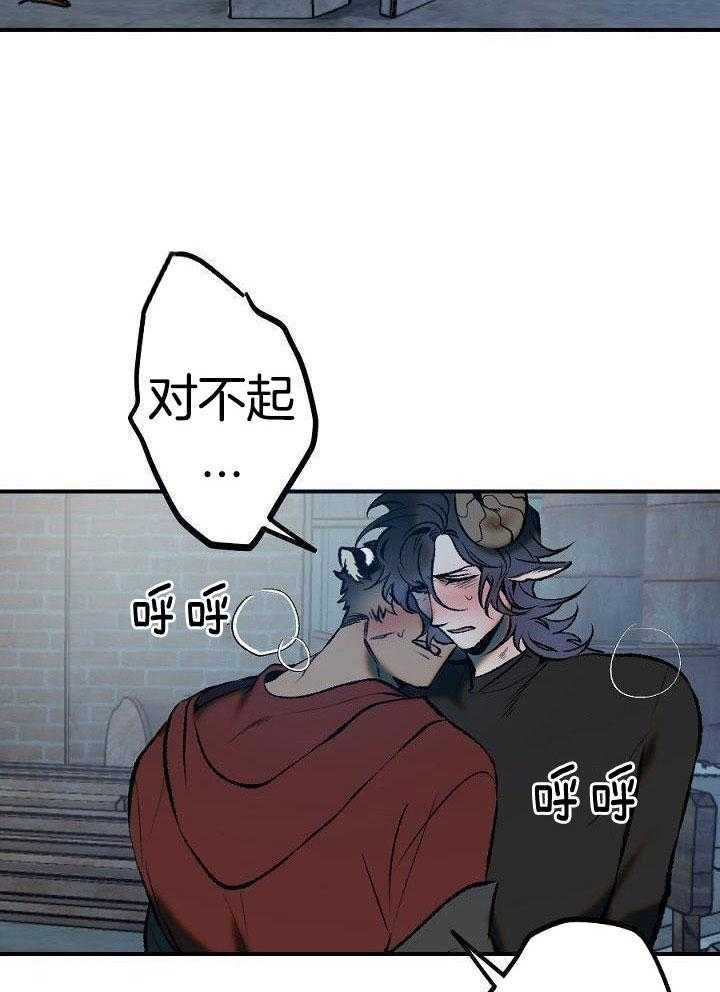 食谱不同又怎样第21话图