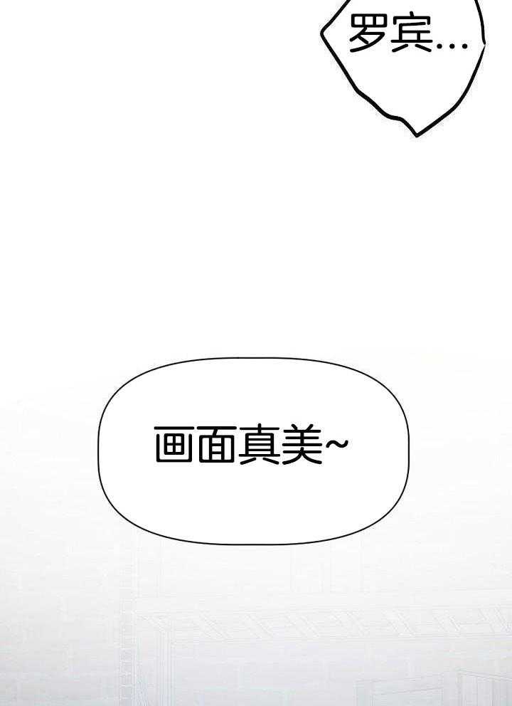 食谱不同又怎样第21话图