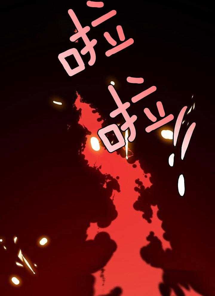 食谱不同又怎样第21话图