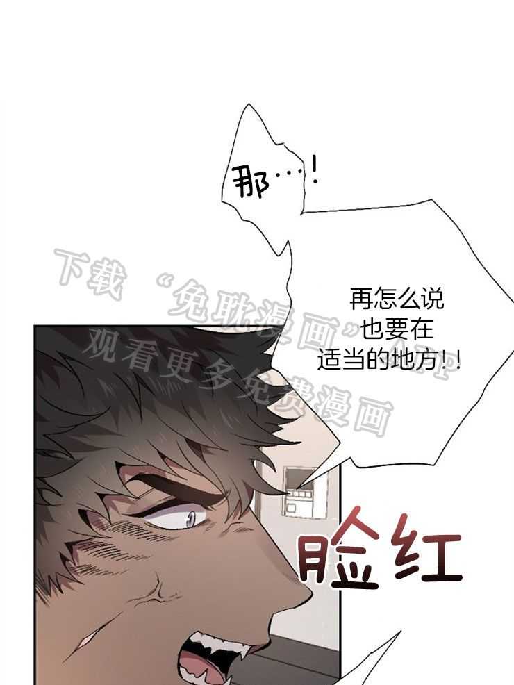 食谱不同又怎样第3话图