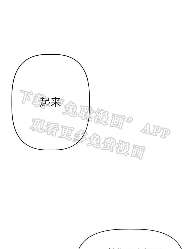 食谱不同又怎样第5话图