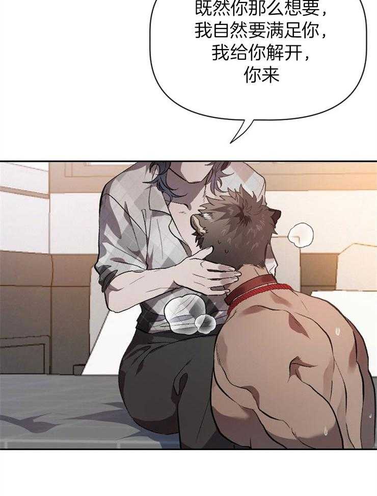 食谱不同又怎样第5话图