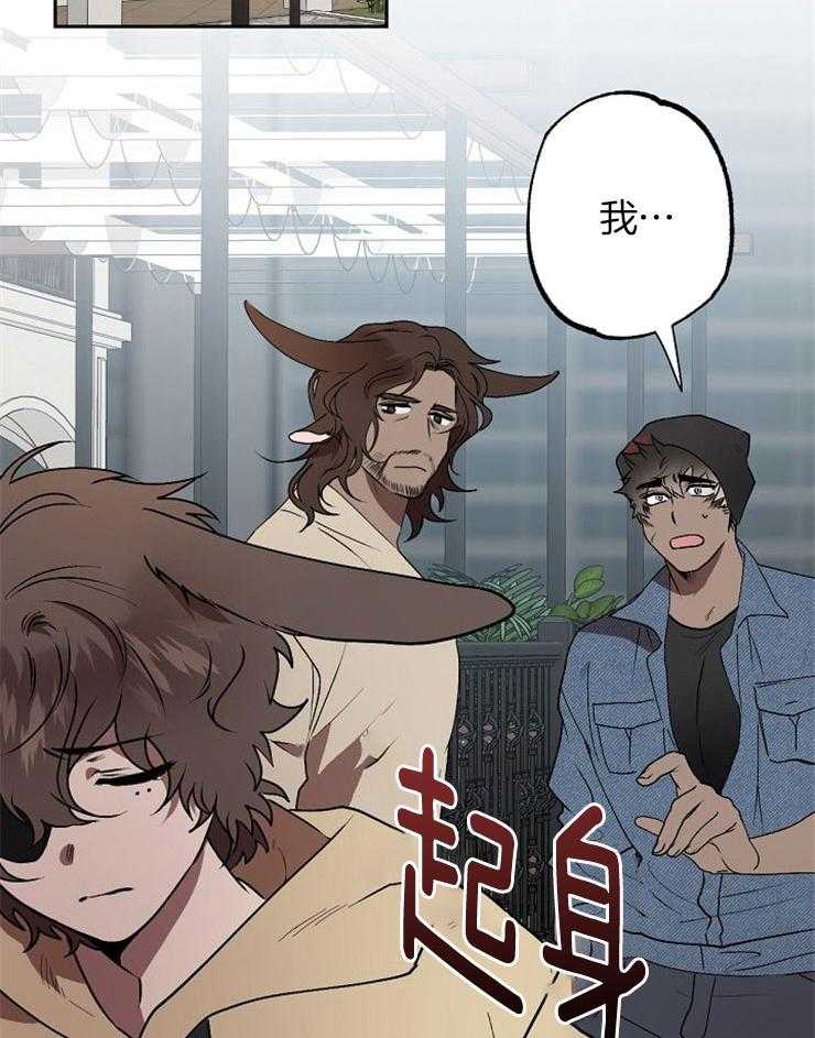 食谱不同又怎样第6话图