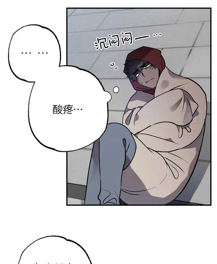 食谱不同又怎样第8话图