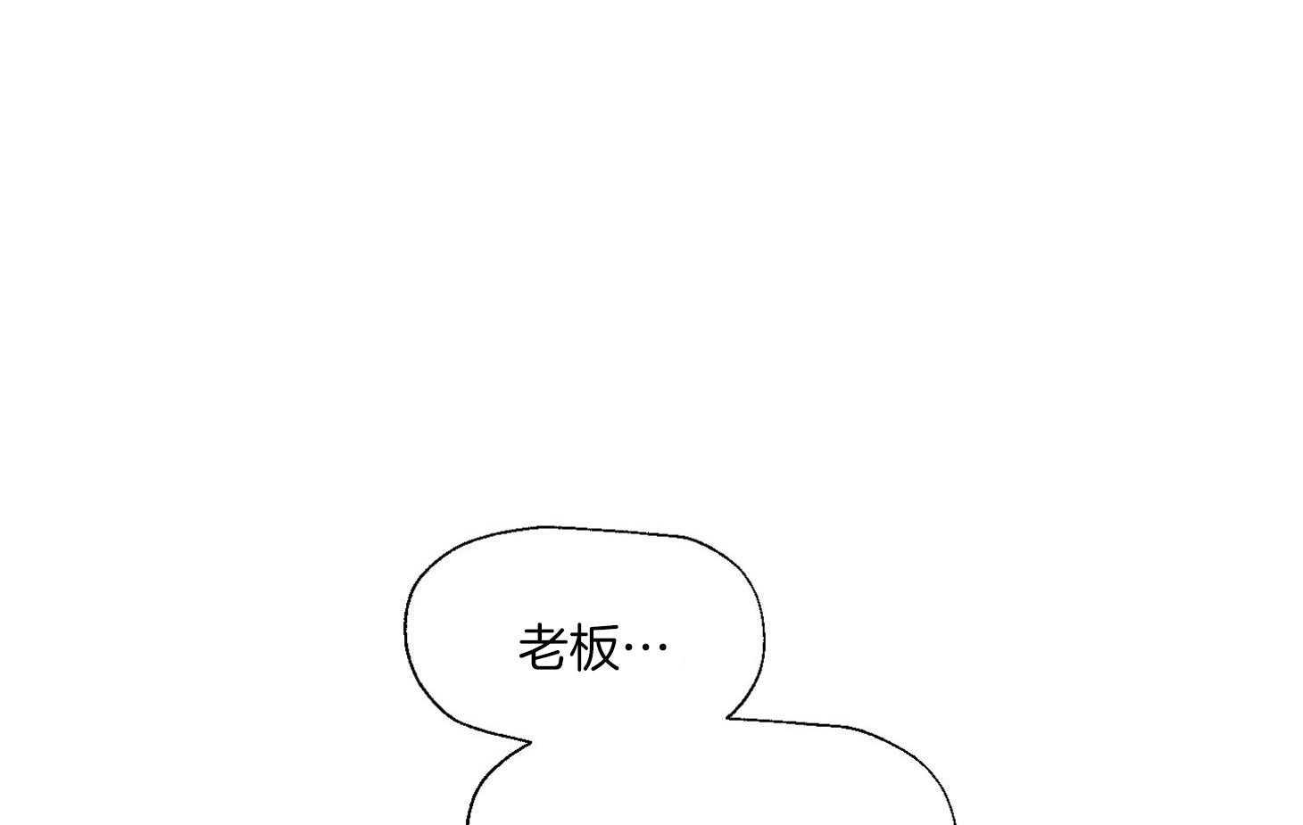 试试就试试第13话图