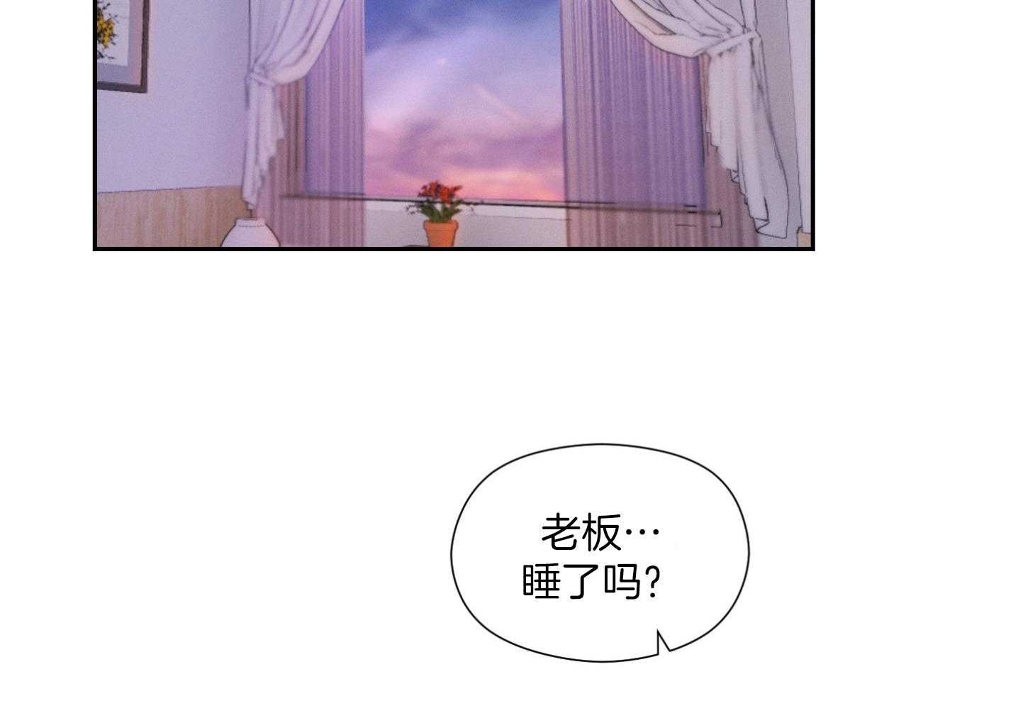 试试就试试第13话图
