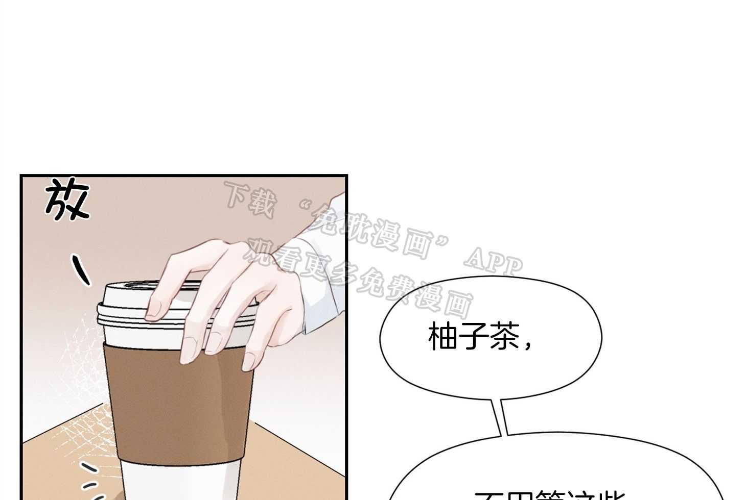 试试就试试第14话图