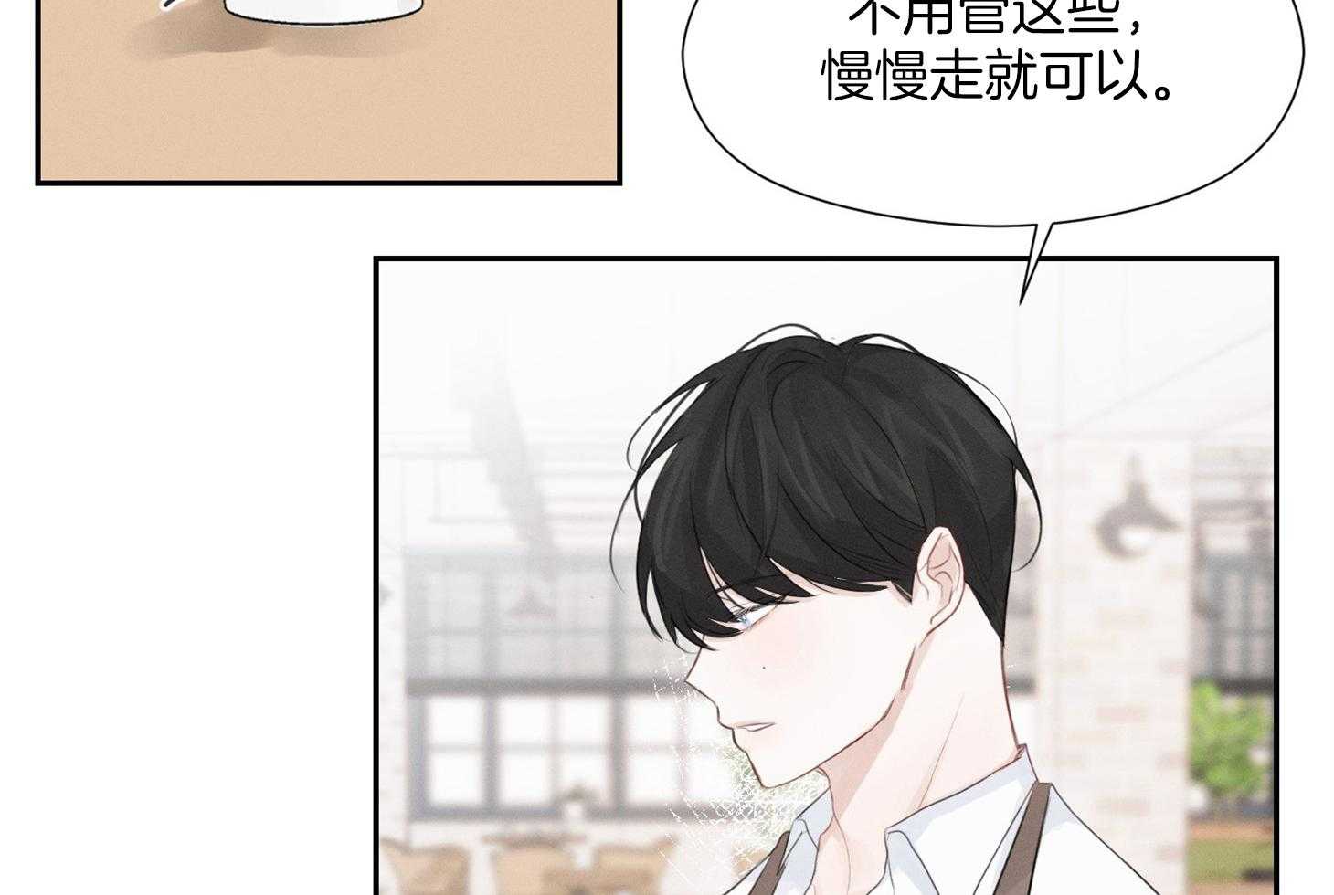 试试就试试第14话图