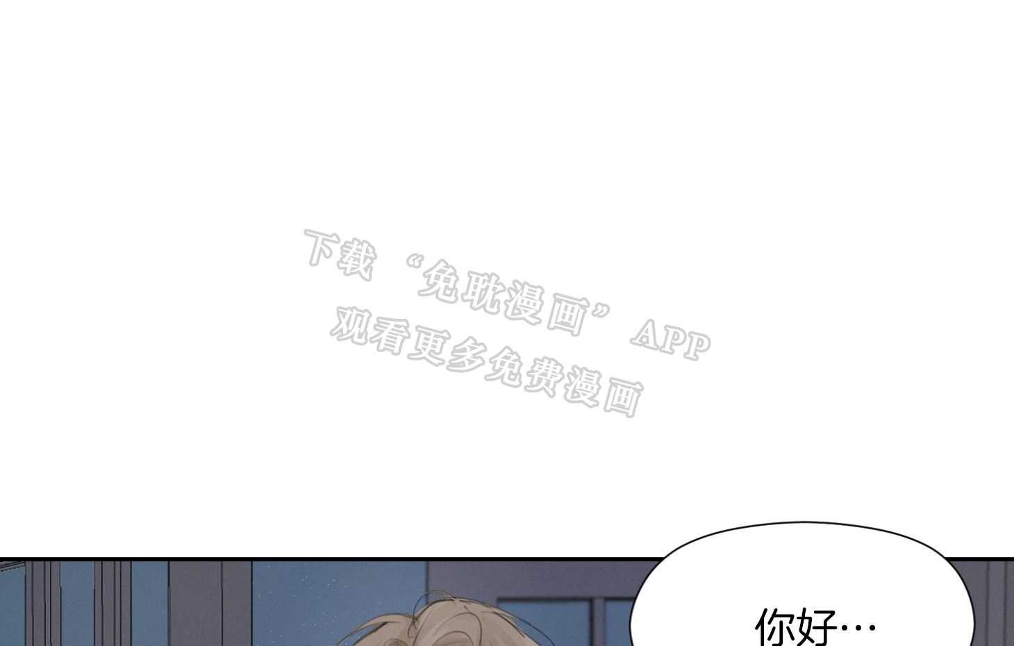 试试就试试第16话图