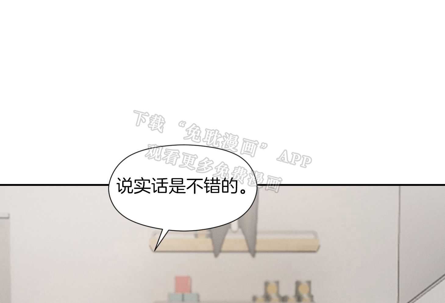 试试就试试第18话图