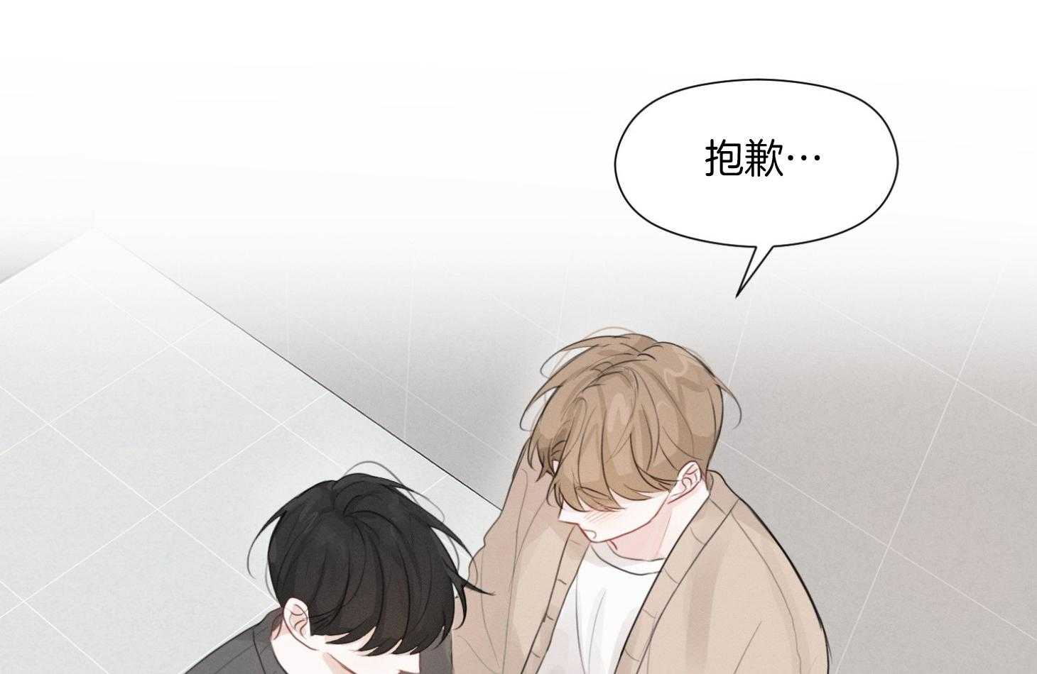 试试就试试第19话图
