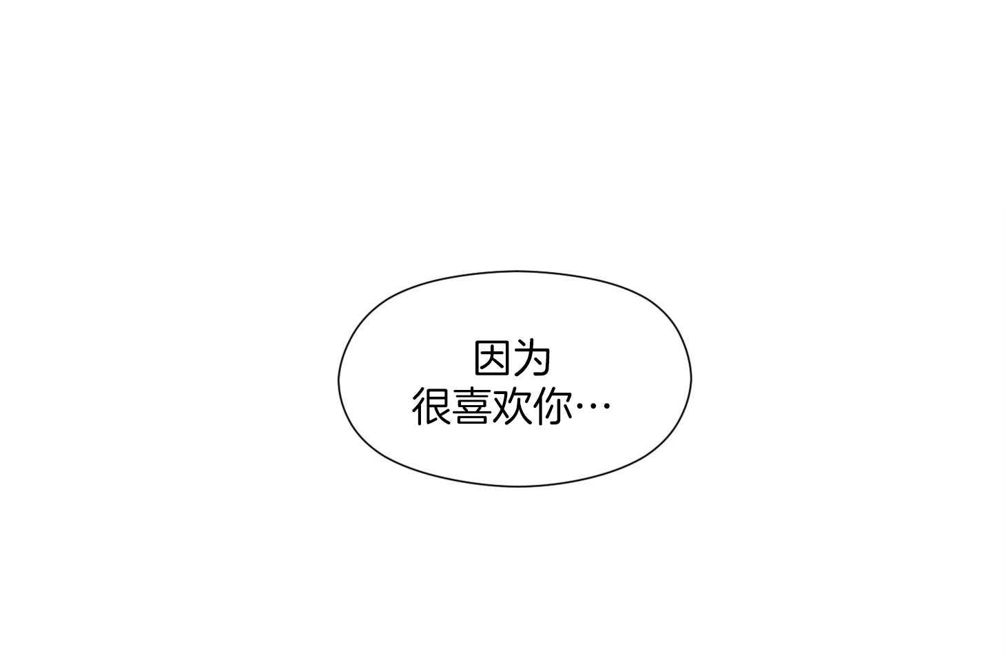 试试就试试第19话图