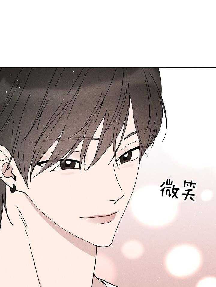 试试就试试第2话图