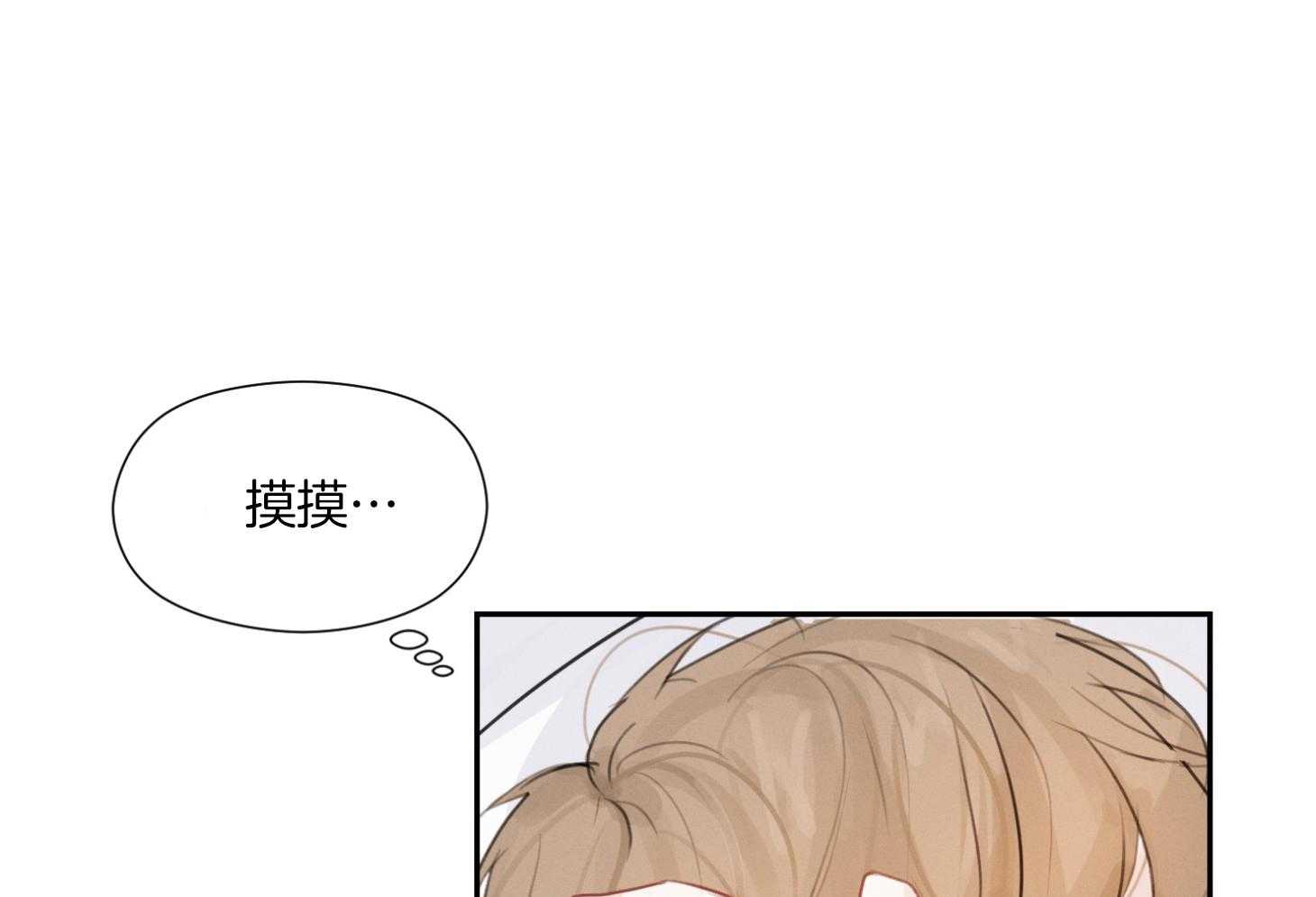 试试就试试第20话图