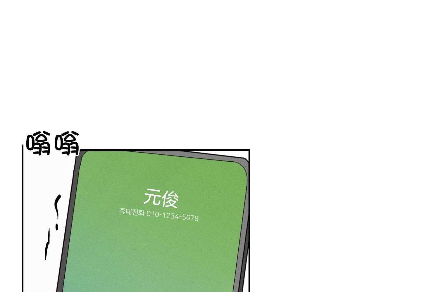 试试就试试第21话图