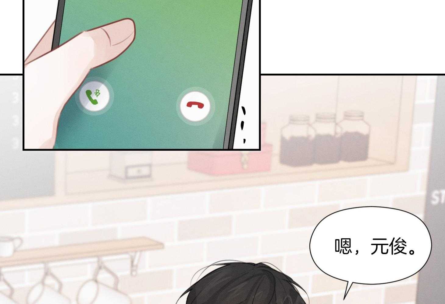 试试就试试第21话图