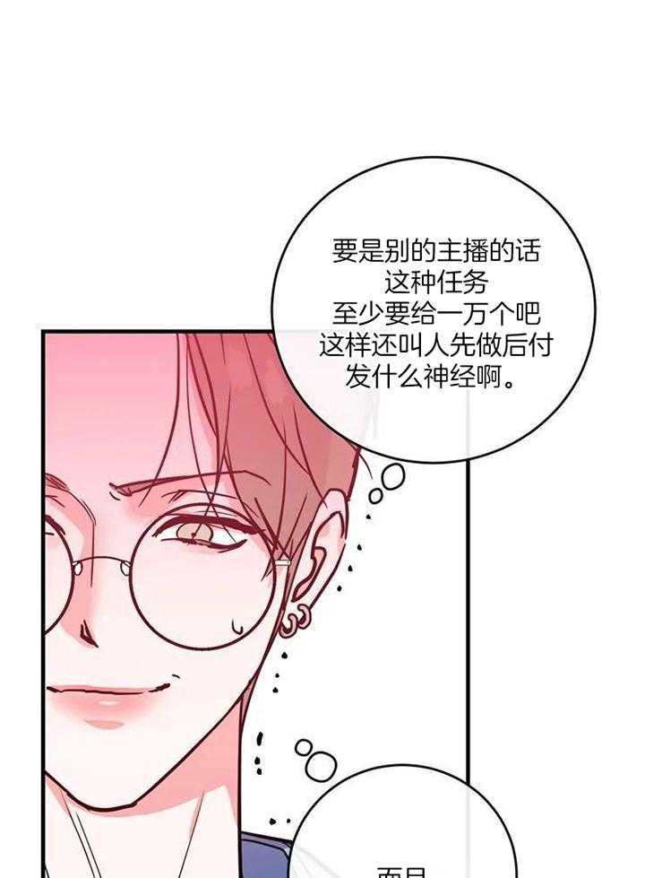 试试就试试第25话图