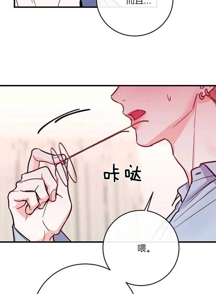 试试就试试第25话图