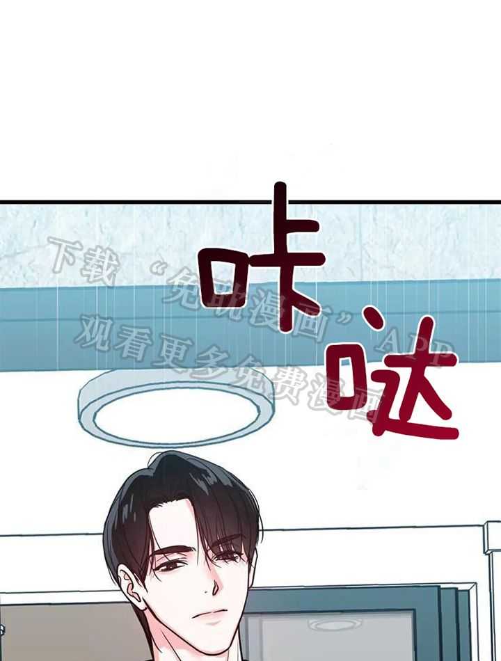 试试就试试第26话图