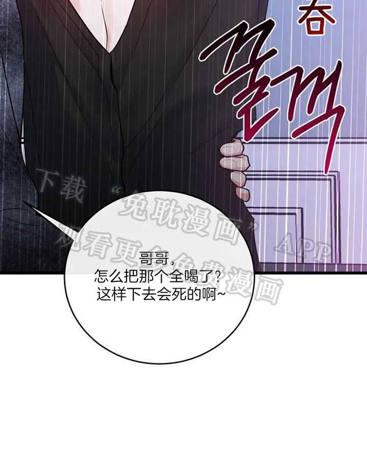 试试就试试第26话图