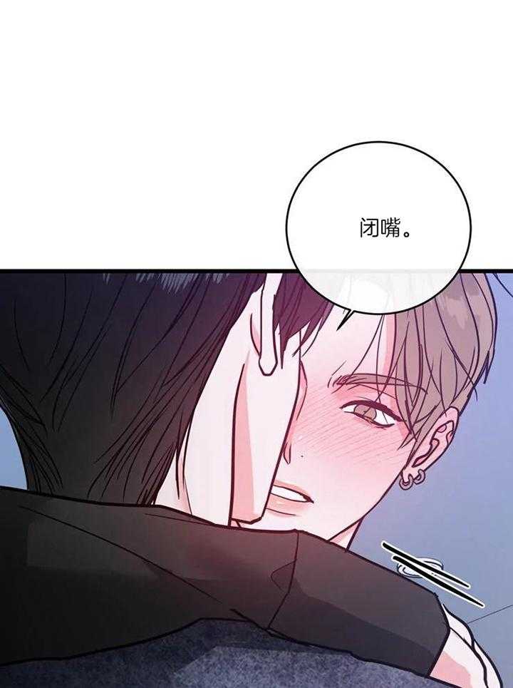 试试就试试第27话图