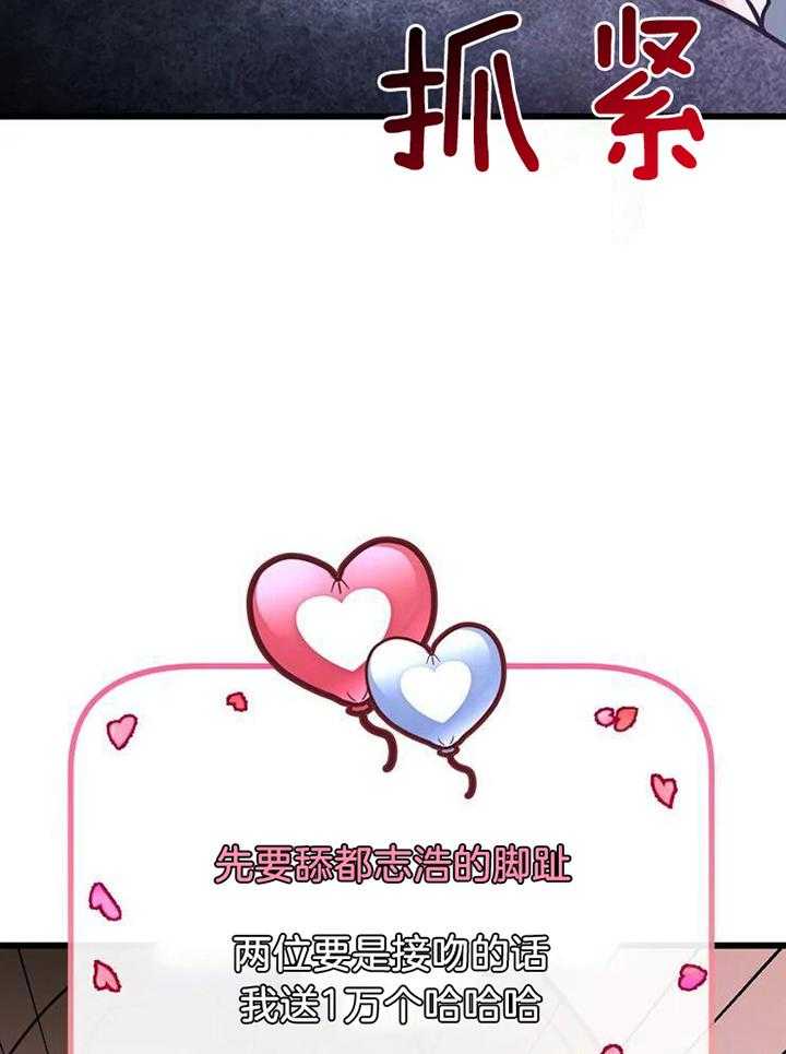 试试就试试第27话图