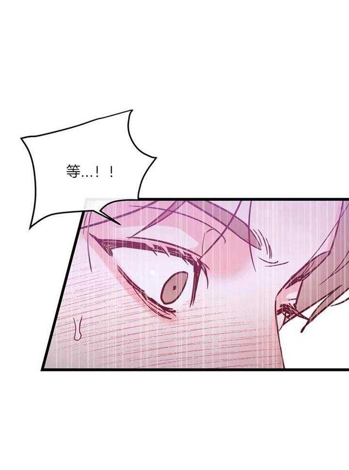 试试就试试第28话图