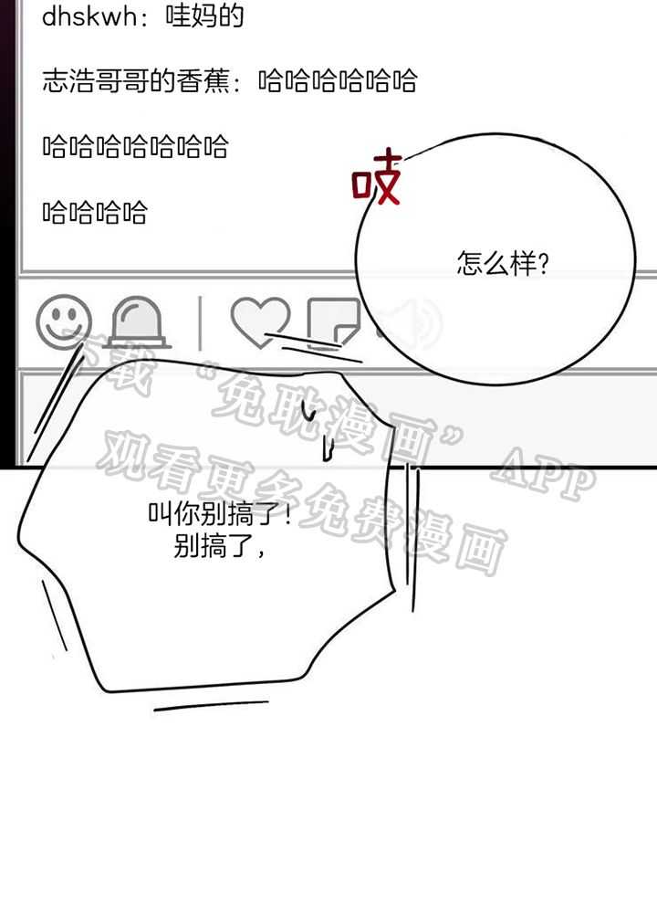 试试就试试第28话图