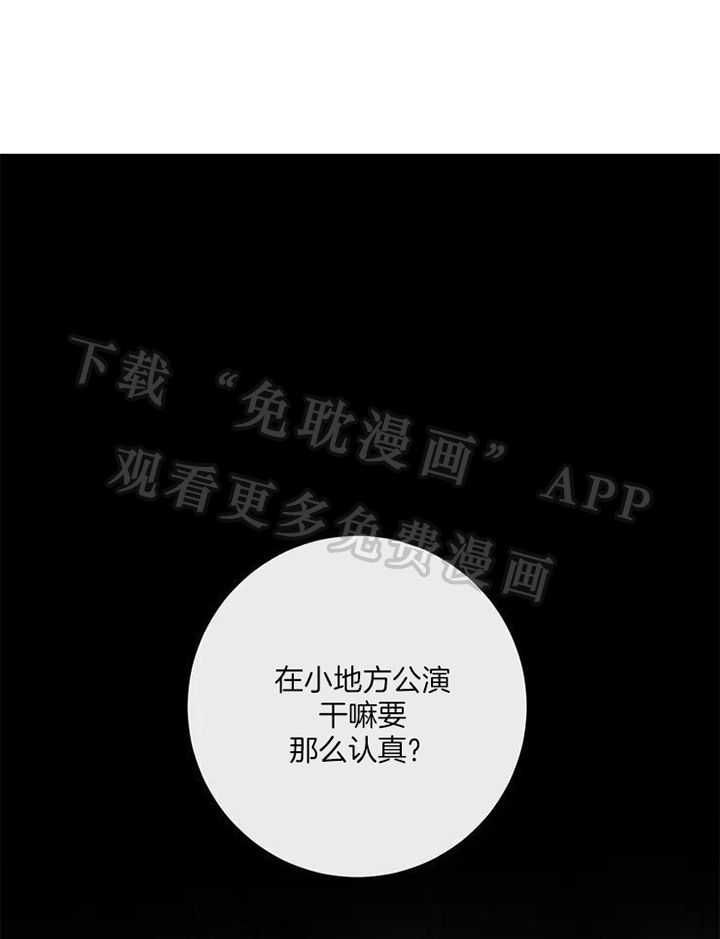 试试就试试第29话图