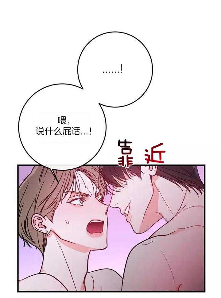 试试就试试第30话图