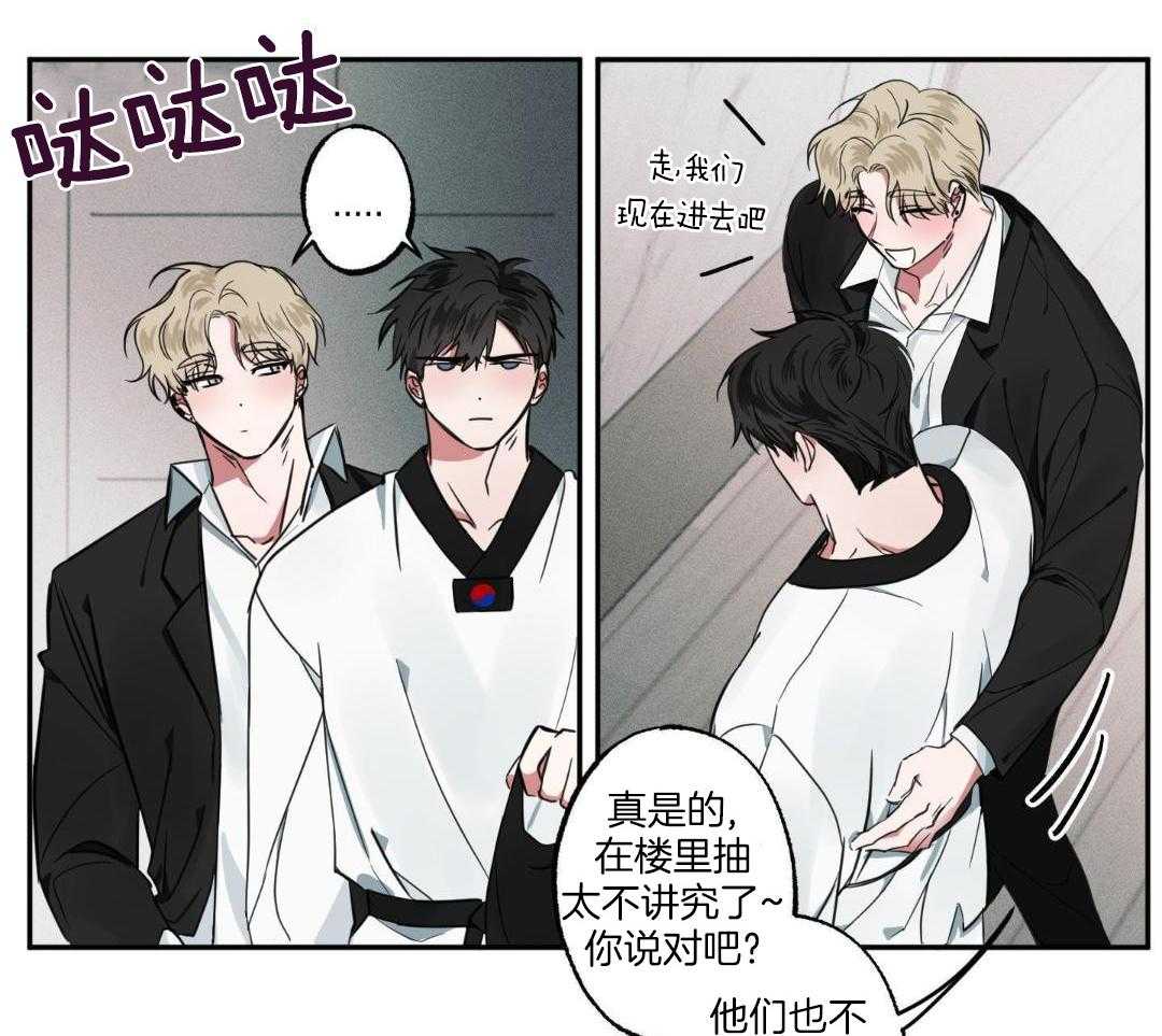 试试就试试第32话图