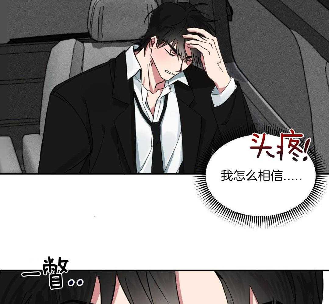 试试就试试第36话图