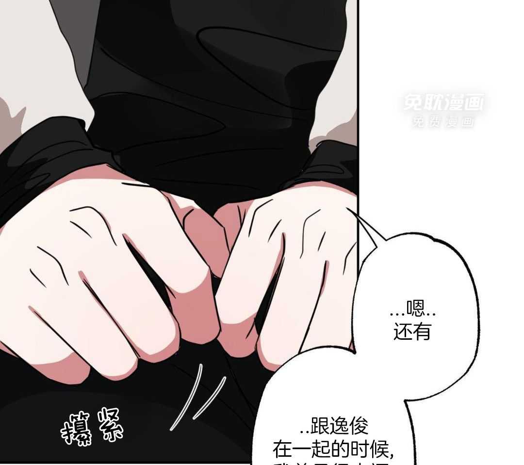 试试就试试第46话图