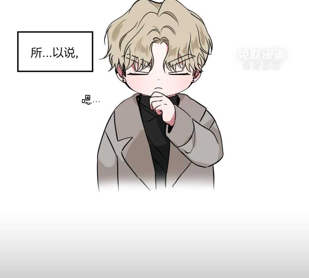 试试就试试第48话图